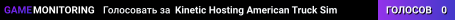 Kinetic Hosting American Truck Sim