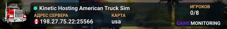 Kinetic Hosting American Truck Sim