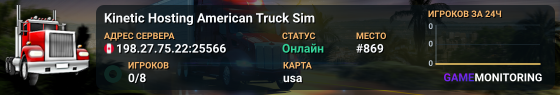 Kinetic Hosting American Truck Sim