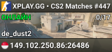 XPLAY.GG • CS2 Matches #447