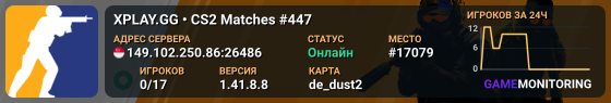 XPLAY.GG • CS2 Matches #447