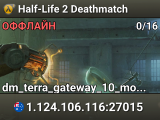 Half-Life 2 Deathmatch