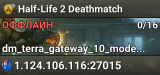 Half-Life 2 Deathmatch