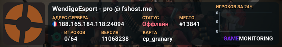 WendigoEsport - pro @ fshost.me