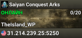 Saiyan Conquest Arks