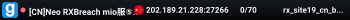 [CN]Neo RXBreach mio服⑤服|Q群:895395328