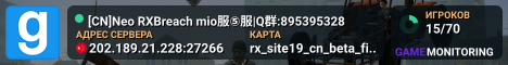 [CN]Neo RXBreach mio服⑤服|Q群:895395328