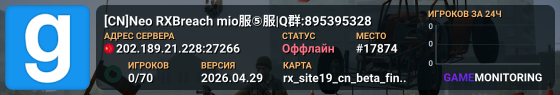 [CN]Neo RXBreach mio服⑤服|Q群:895395328