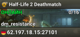Half-Life 2 Deathmatch