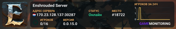 Enshrouded Server