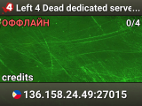 Left 4 Dead dedicated server
