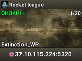 Rocket league