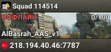 Squad 114514