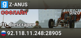 Z-ANUS