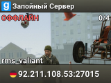 Запойный Сервер