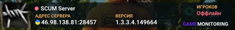SCUM Server
