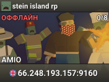 stein island rp