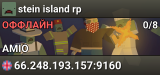 stein island rp