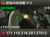 琥珀の纯净服 #13