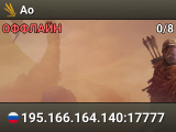 Ao