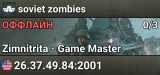 soviet zombies