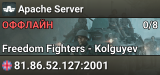 Apache Server