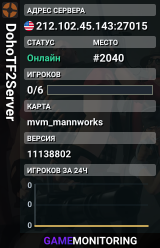 DohoTF2Server