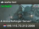warka test