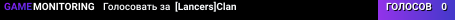 [Lancers]Clan