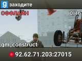 заходите