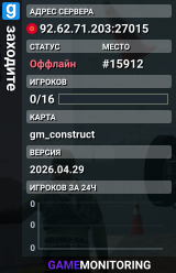 заходите