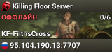 Killing Floor Server