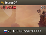 IcarusDP