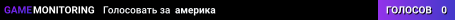 америка