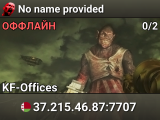 No name provided