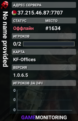 No name provided
