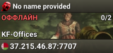 No name provided