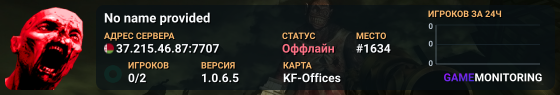 No name provided