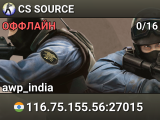 CS SOURCE