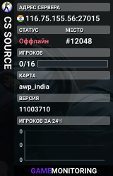 CS SOURCE