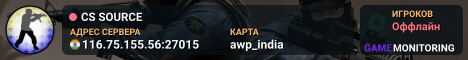 CS SOURCE