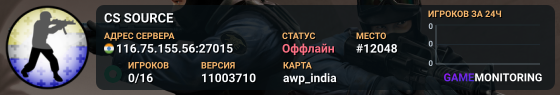 CS SOURCE