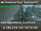 FrontLine Fury/ Tacticool PVP newly opened server