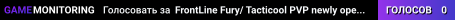 FrontLine Fury/ Tacticool PVP newly opened server