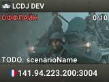 LCDJ DEV