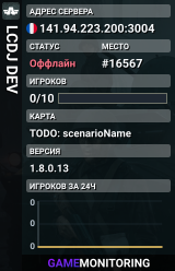 LCDJ DEV