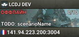 LCDJ DEV