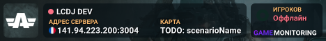 LCDJ DEV