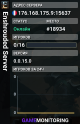 Enshrouded Server