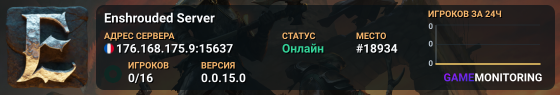 Enshrouded Server